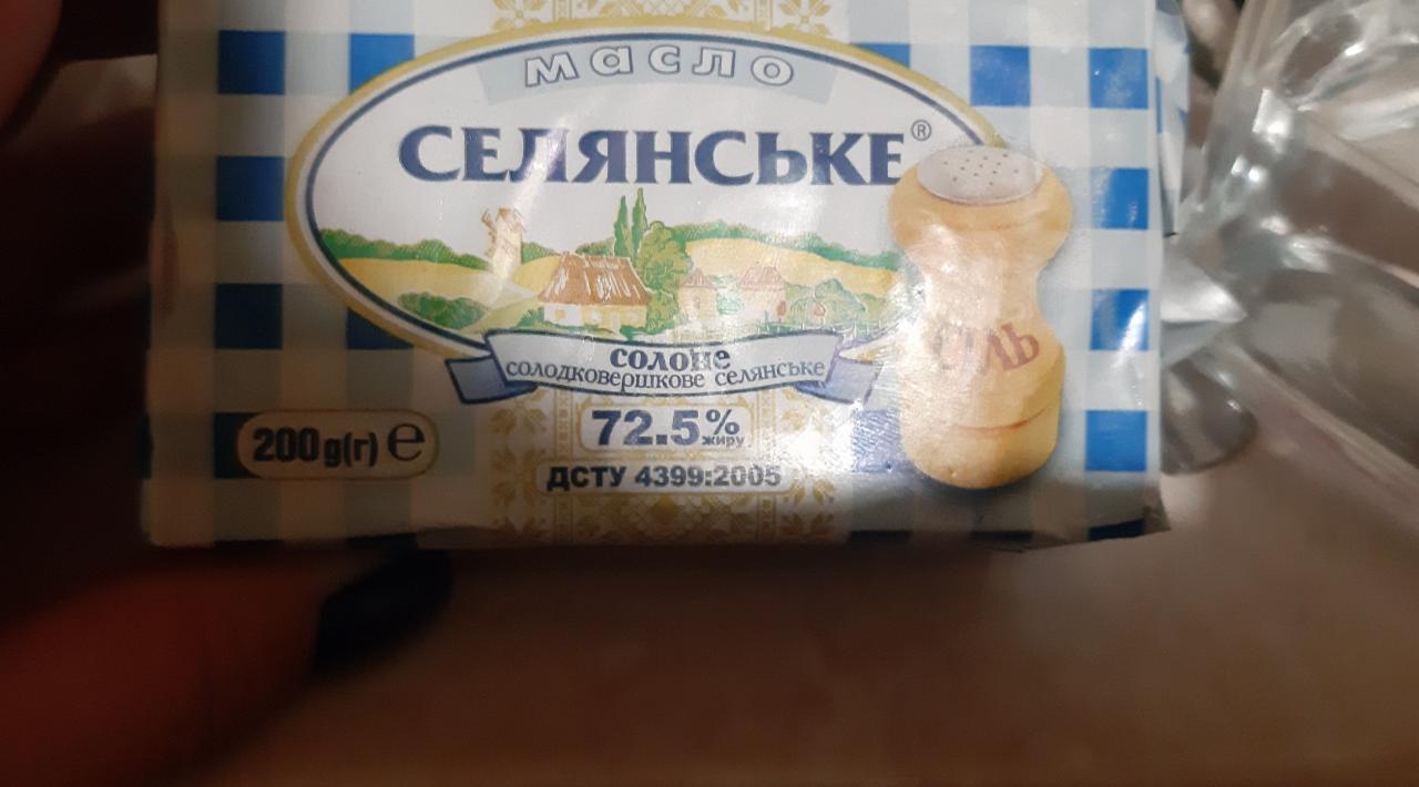 Фото - Масло солодковершкове 72.5% Селянське