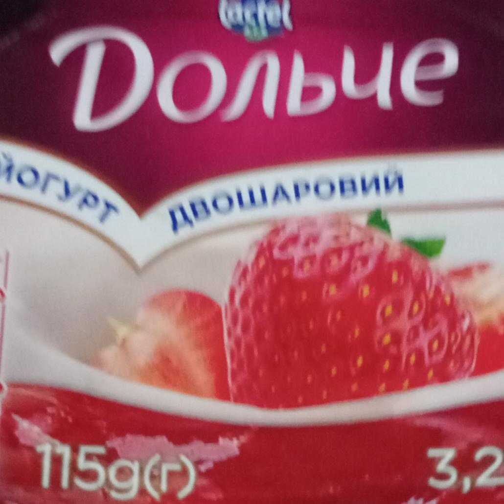Фото - Йогурт 3.2% двошаровий Полуниця Дольче