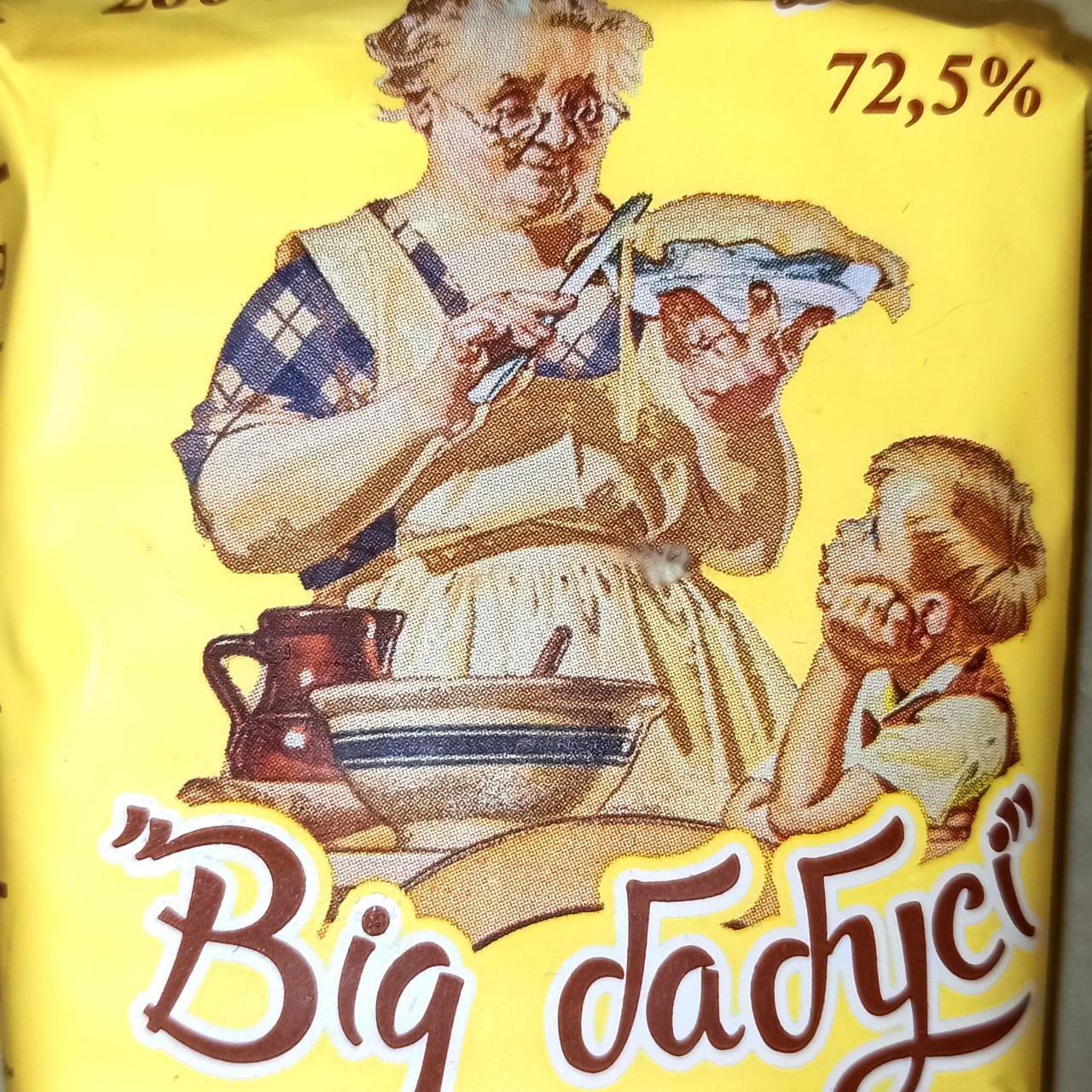 Фото - Масло солодковершкове 72.5% Від бабусі