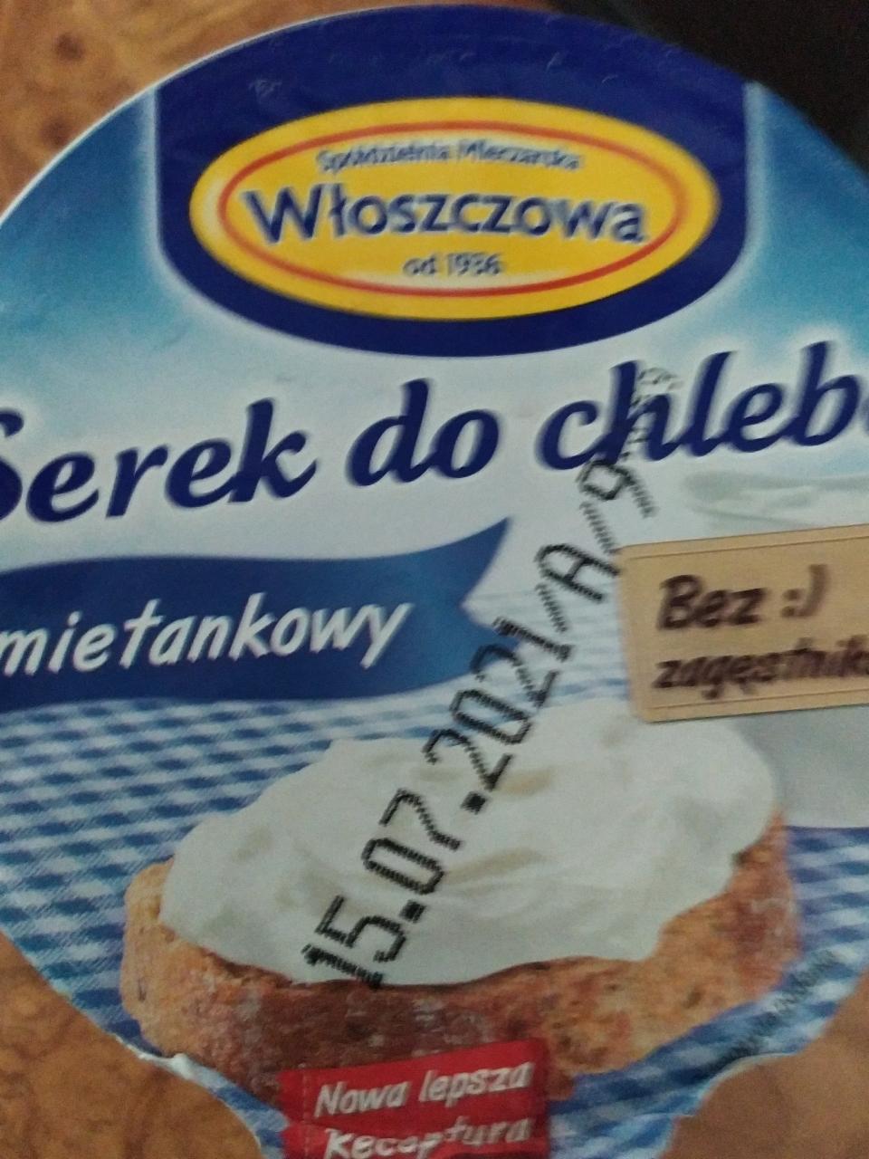 Фото - Сир плавлений для хліба Wloszczowa