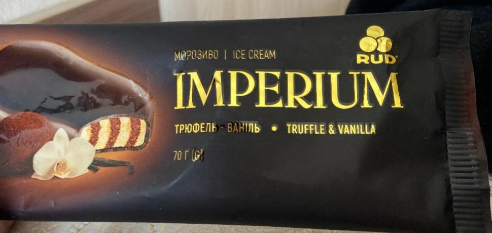 Фото - Морозиво трюфель-ваніль Truffle & Vanilla Imperium Рудь Rud