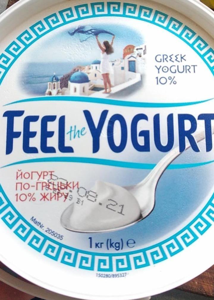 Фото - Йогурт по-грецьки Feel the yogurt
