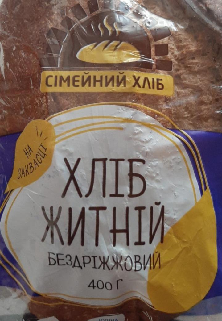 Фото - Хліб житній бездріжджовий на заквасці Сімейний хліб