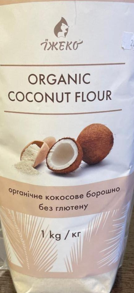 Фото - Борошо кокосове органічне без глютену Іжеко