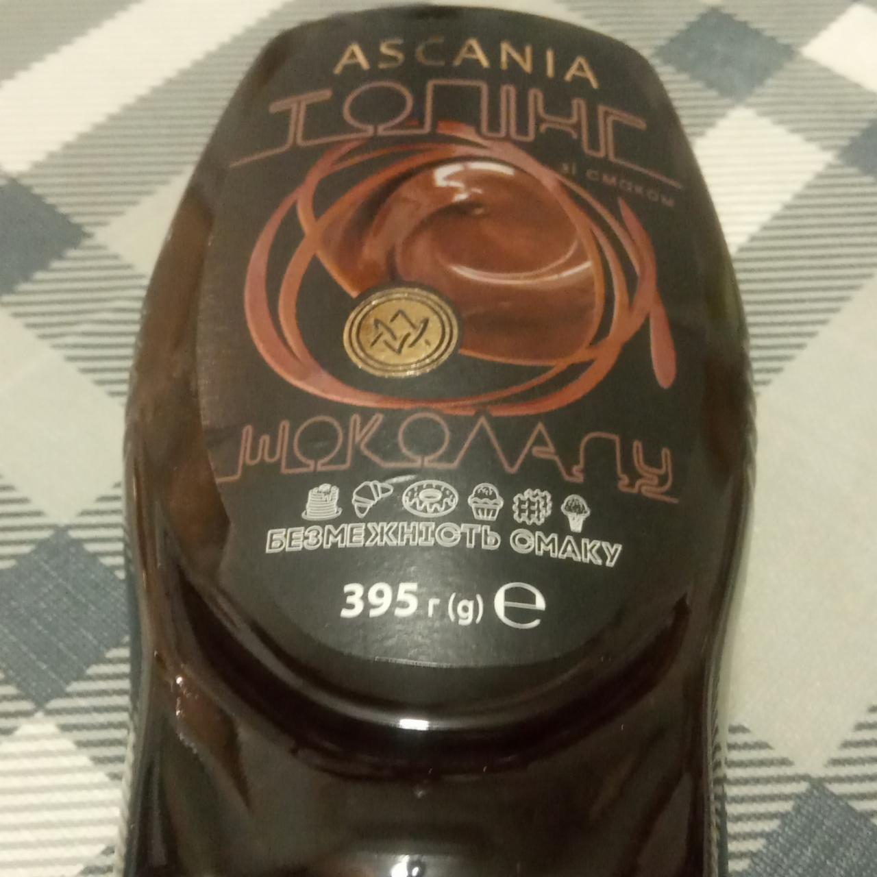 Фото - Топіг зі смаком шоколаду Ascania