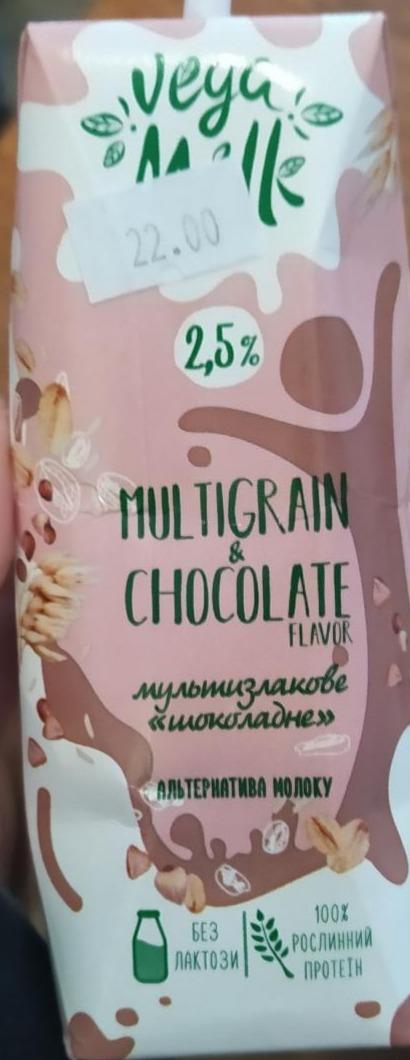 Фото - Напій мультизлаковий 2.5% шоколадний ультрапастеризований Multigran & Chocolate Vega Milk