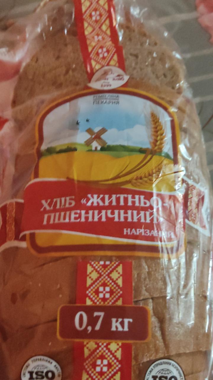 Фото - Хліб житньо-пшеничний нарізаний Мамин хліб