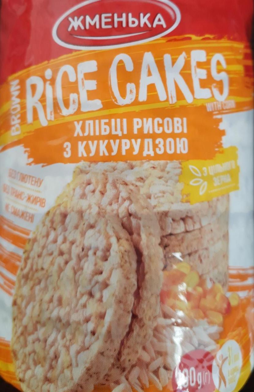 Фото - Хлібці рисові з кукурудзою Brown Rice Cakes Жменька