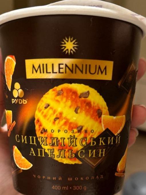 Фото - Морозиво вершкове Чорний шоколад-сицилійський апельсин Millennium Рудь