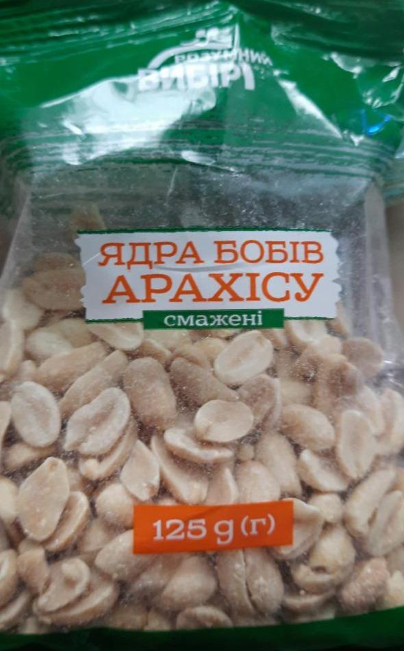 Фото - Ядра бобів арахісу смажені Розумний вибір