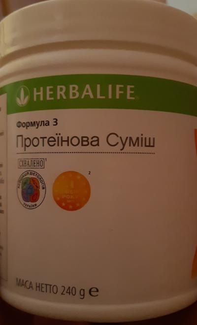 Фото - Протеїновий коктель Формула 3 Herbalife (Гербалайф)