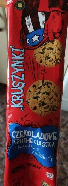 Фото - Печиво зі шматочками шоколаду Kruszynki