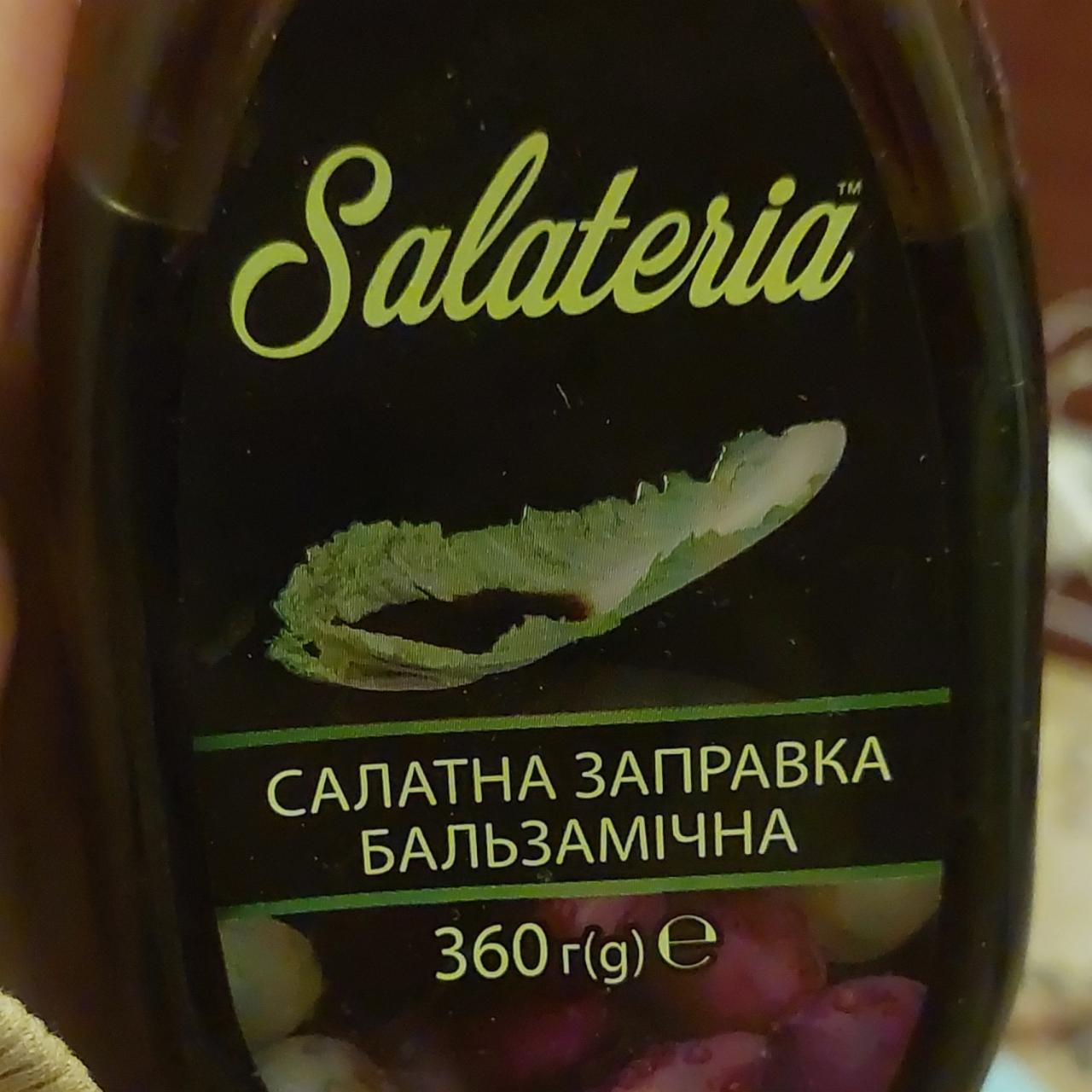 Фото - салатна заправка бальзамічна Salateria