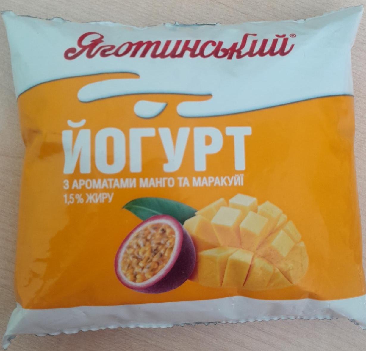 Фото - Йогурт 1.5% питний з ароматом манго та маракуя Яготинський
