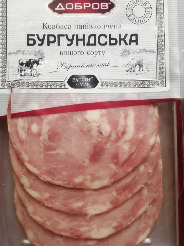 Фото - ковбаса напівкопчена вищого сорту Бургундська Добров