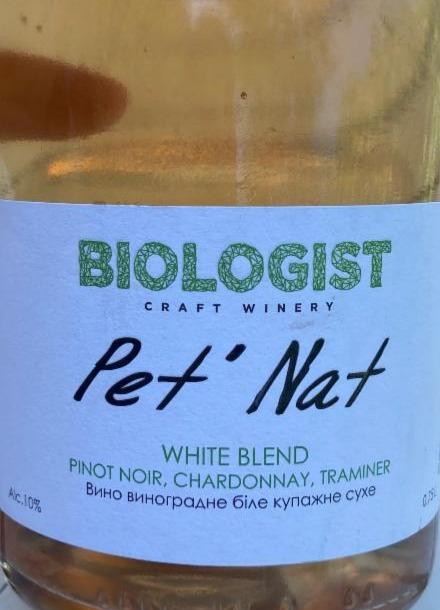 Фото - Вино виноградне біле купажне сухе Pet Nat Biologist