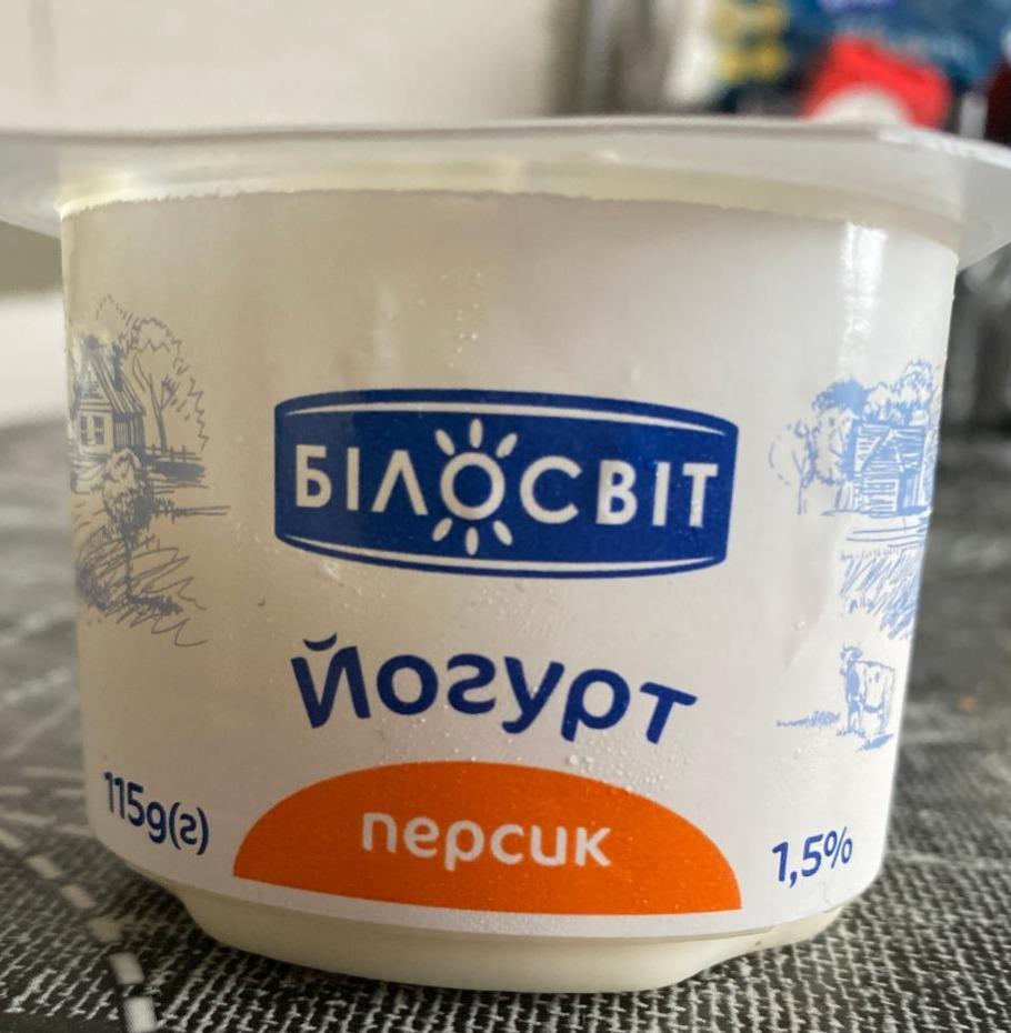 Фото - Йогурт 1.5% з наповнювачем персик Білосвіт