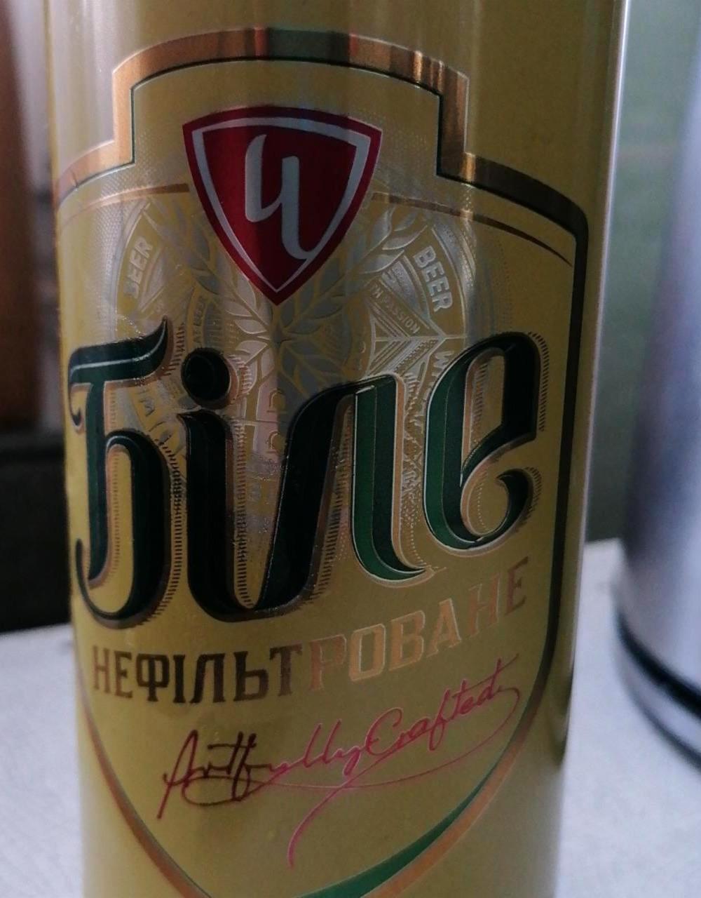 Фото - Пиво біле нефільтроване 4.8% Чернігівське