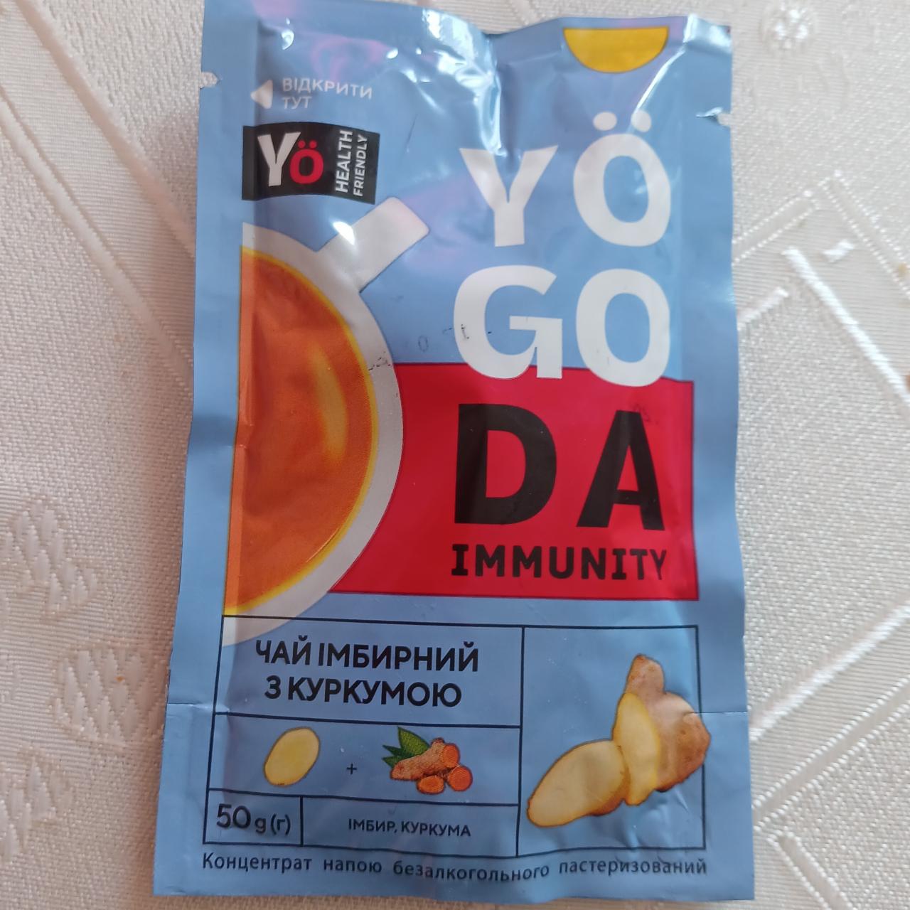 Фото - Чай імбирний з куркумою Yoda Immunity Yogoda