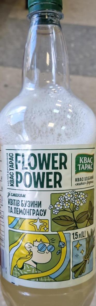 Фото - Напій бродіння зі смаком квітів бузини та лемонграсу Flower Power Квас Тарас