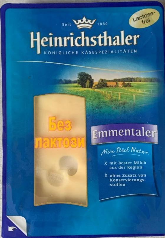 Фото - Сир напівтвердий Ементаль Emmentaler без лактози Heinrichsthaler