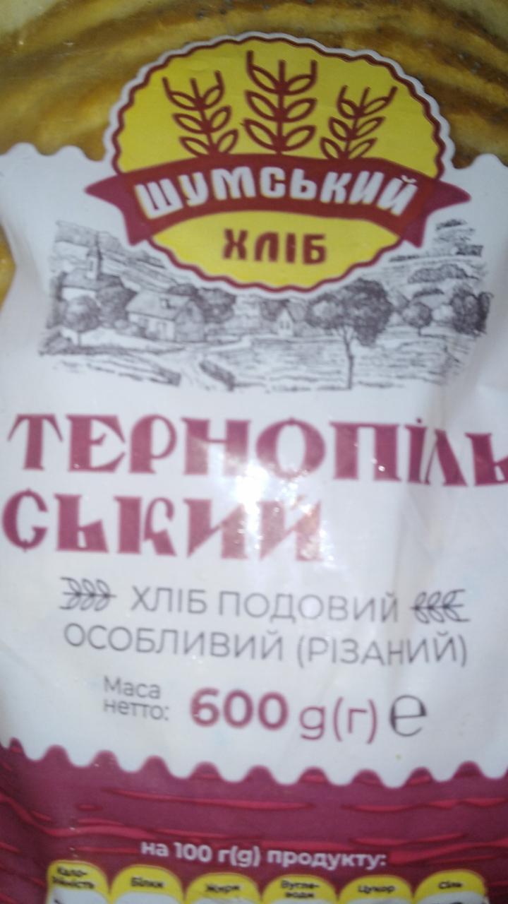 Фото - Хліб Тернопільський подовий особливий різаний Шумський хліб