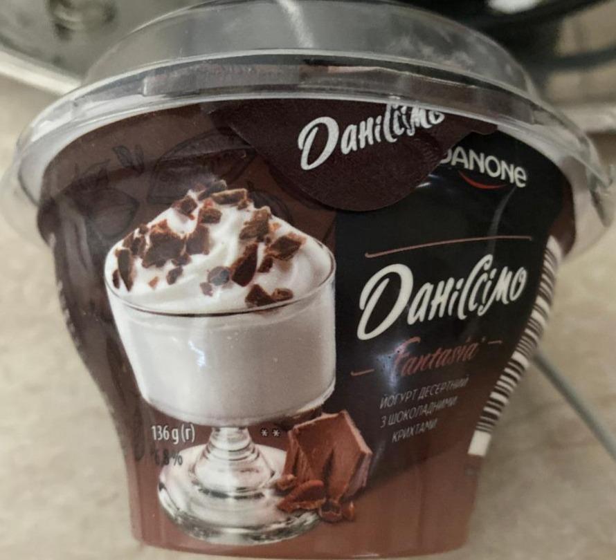 Фото - Йогурт 6.8% десертний з шоколадними крихтами Fantasia Даніссімо Danone