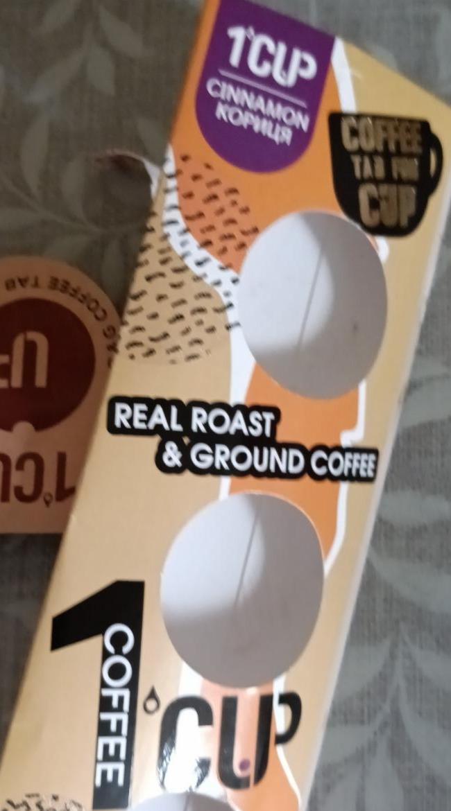 Фото - 1 cup cinnamon real Roast Ground Coffee Lidl
