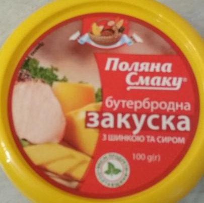 Фото - Закуска бутербродна зі смаком шинки та сиру Поляна Смаку