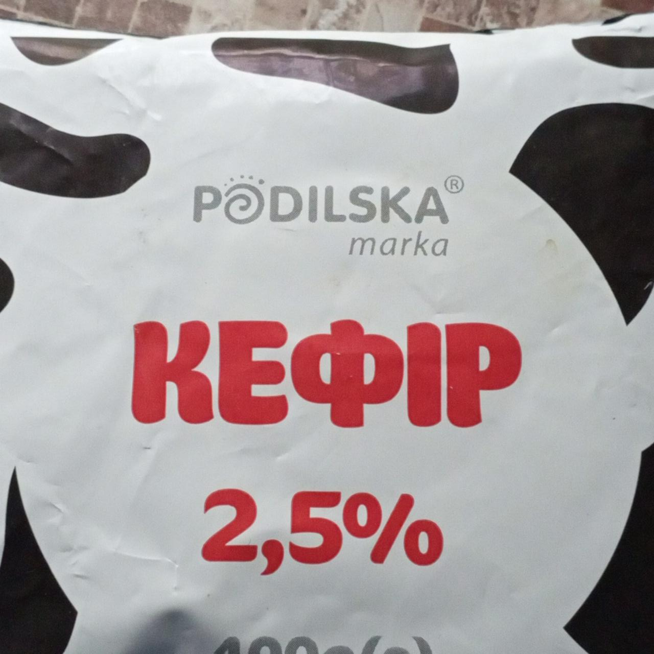Фото - Кефір 2.5% Podilska Marka