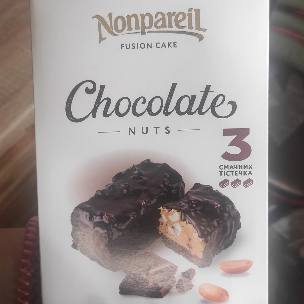 Фото - Тістечко шоколадно-горіхове Chocolate Nuts Nonpareil