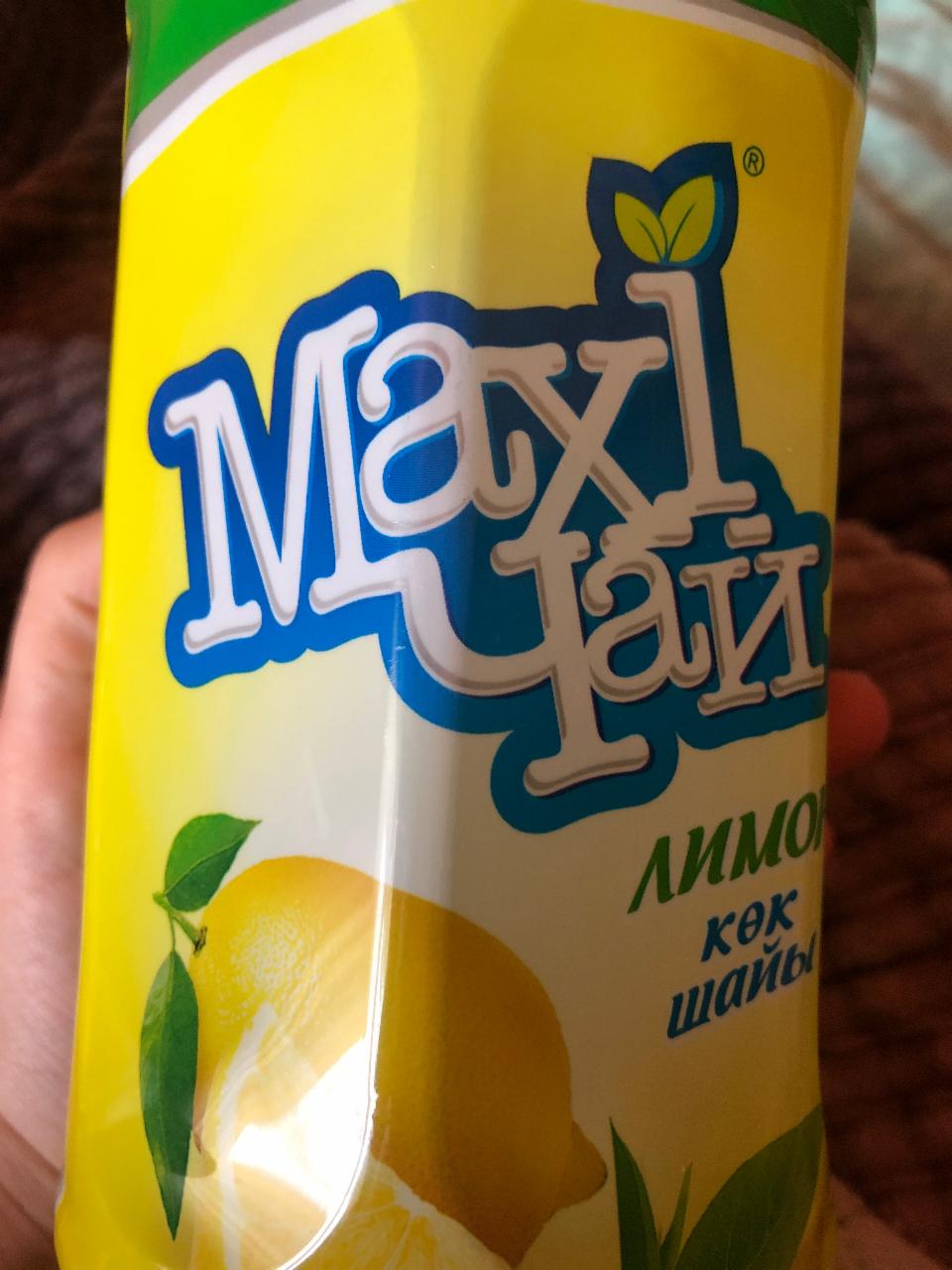 Фото - Maxi чай лимон