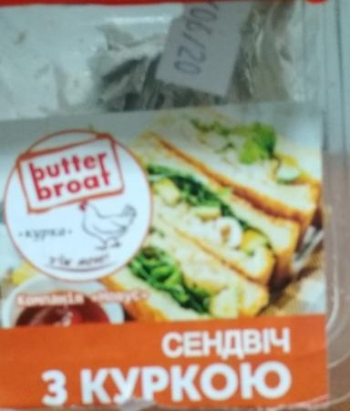 Фото - сендвіч з куркою Butter broat