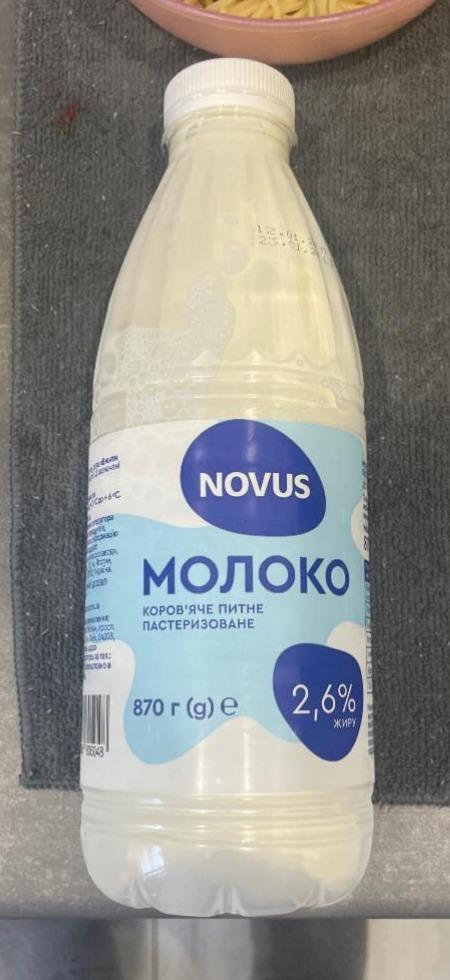 Фото - Молоко 2.6% Novus