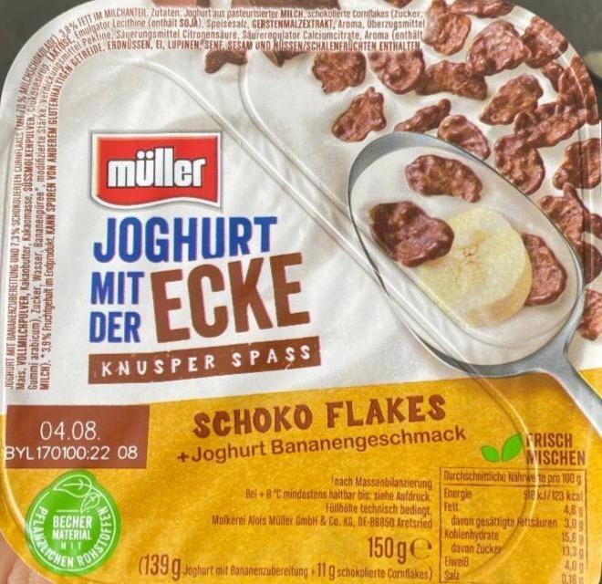 Фото - Йогурт з банановим смаком та шоколадом Müller