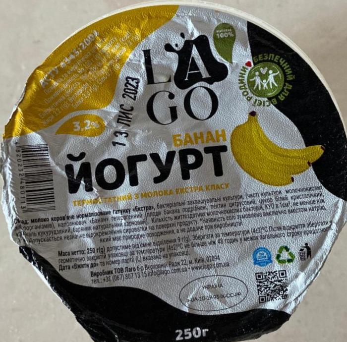 Фото - Йогурт 3.2% термостатний Банан Lago