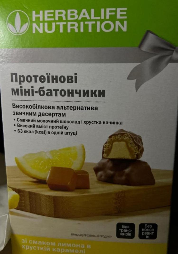 Фото - Протеїнові міні-батончики: зі смаком ванілі в хрусткій карамелі Herbalife Nutrition