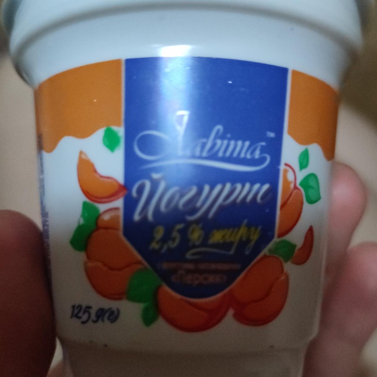 Фото - Йогурт 2.5% з фруктовим наповнювачем персик Славіта