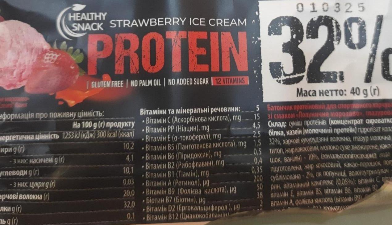 Фото - Protein 32% Strawberry ice cream Healthy Snack