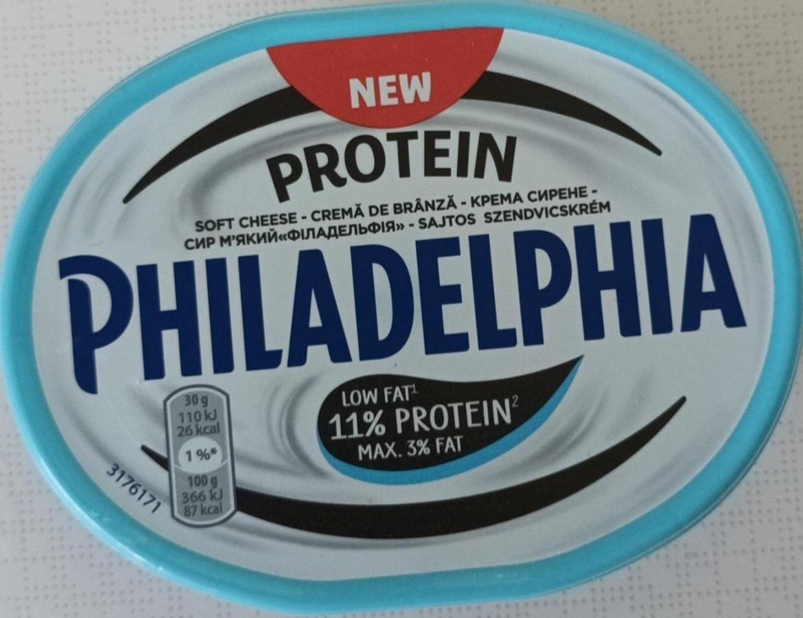 Фото - Сир м'який Філадельфія Protein Philadelphia