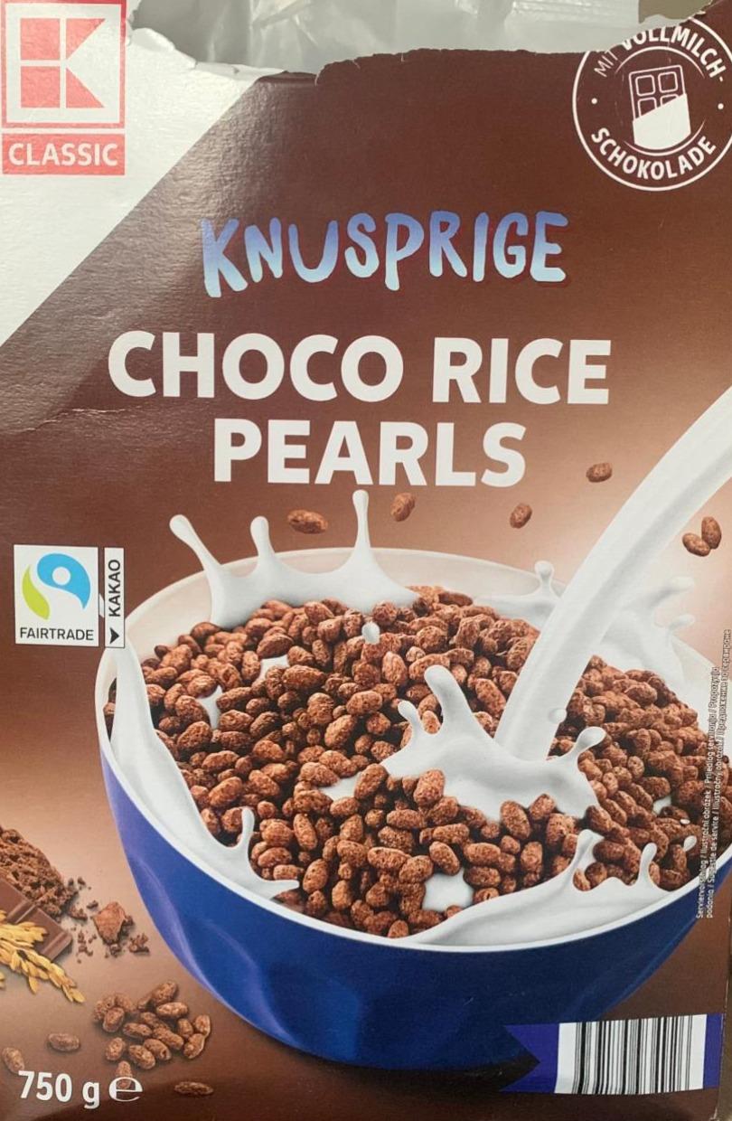 Фото - Шоколадні рисові перли Choco Rice Pearls K-Classic