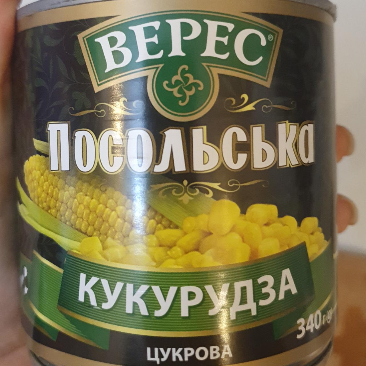 Фото - Кукурудза цукрова консервована з цілих зерен Посольська Верес