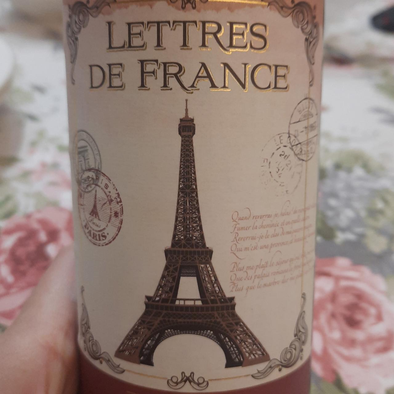 Фото - Вино 12% червоне сухе Lettres de France
