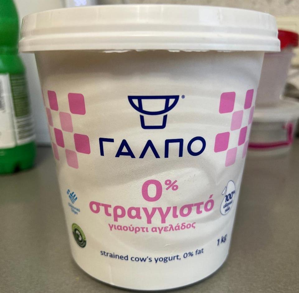 Фото - Йогурт 0% грецький Галпо