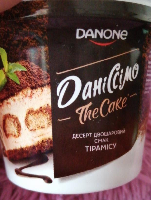 Фото - Десерт двошаровий смак тірамісу Даніссімо Danone