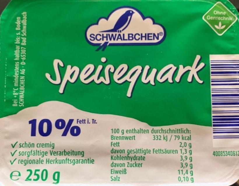 Фото - Speisequark 10% Schwälbchen