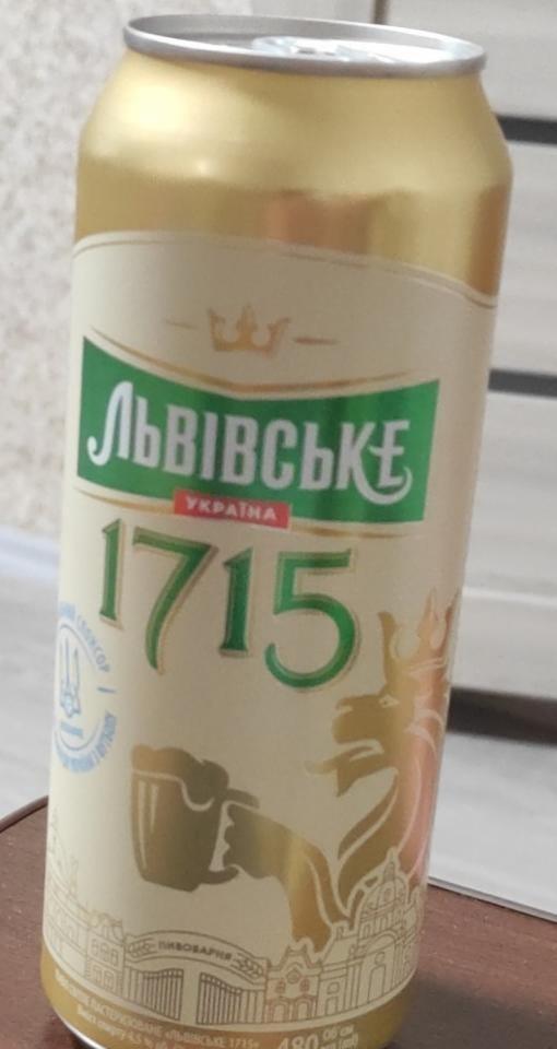 Фото - Пиво 4.5% пастеризоване Світле Львівське