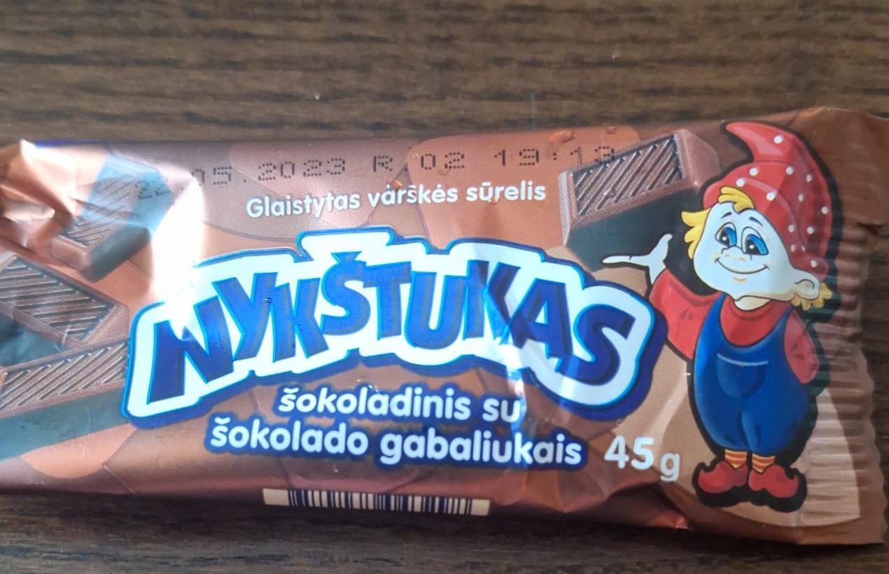 Фото - Сирок глазурований шоколадний Nykstukas