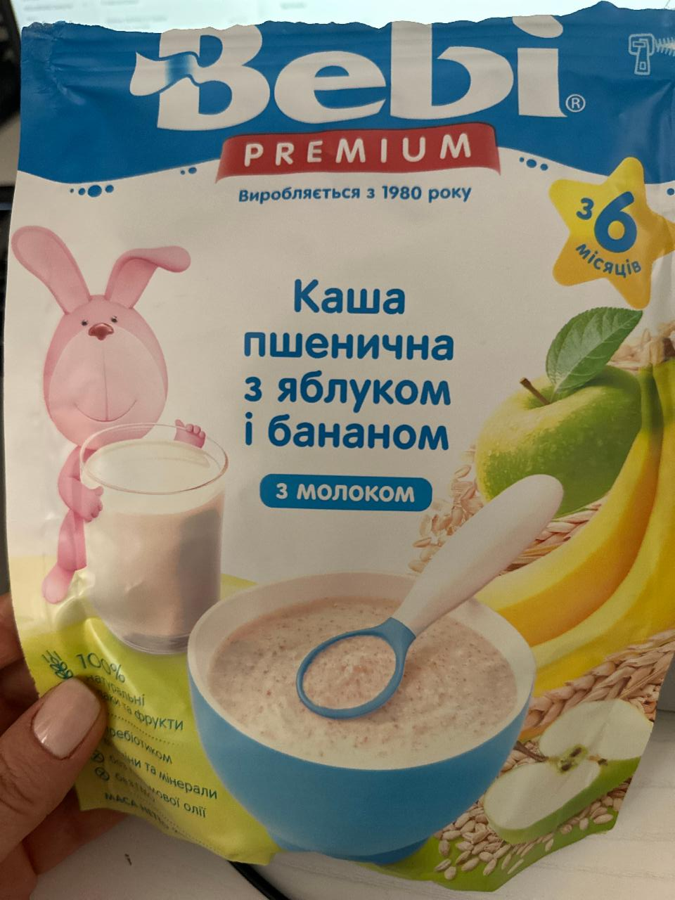 Фото - Каша молочна Пшенична з яблуком та бананом Premium Bebi