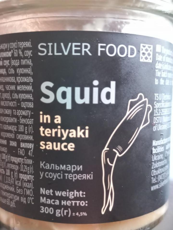 Фото - Кальмари у соусі тереякі Silver Food